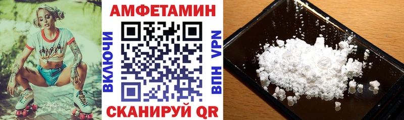 МЕГА   Ачхой-Мартан  АМФ VHQ 
