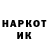 ГЕРОИН гречка Salom Karim