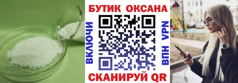 что такое Ачхой-Мартан Бутират жидкий экстази