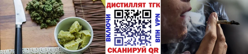 ОМГ ОМГ зеркало  Ачхой-Мартан  Cannafood марихуана 