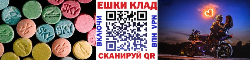 хочу наркоту  Ачхой-Мартан  Ecstasy XTC 