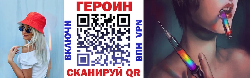 ГЕРОИН Афган  Ачхой-Мартан 