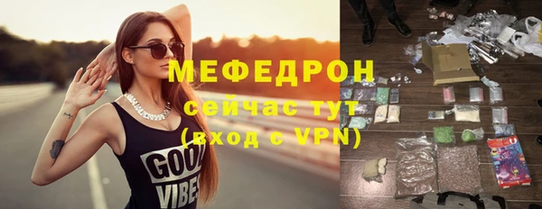 мефедрон мука Заволжье