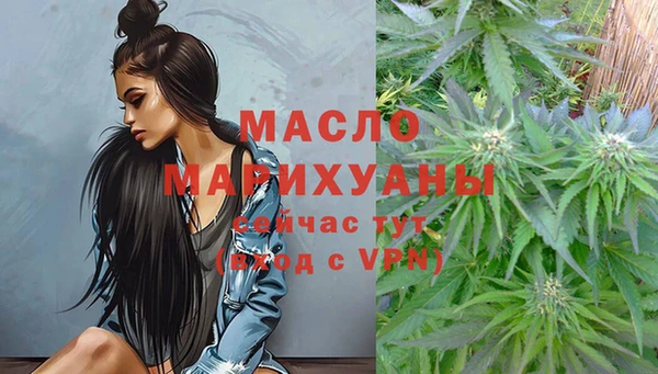 мяу мяу мука Заводоуковск