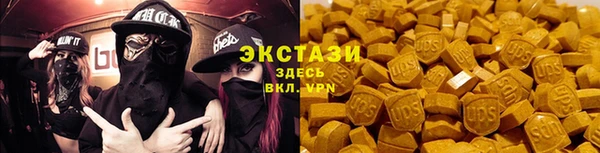 мяу мяу мука Заводоуковск