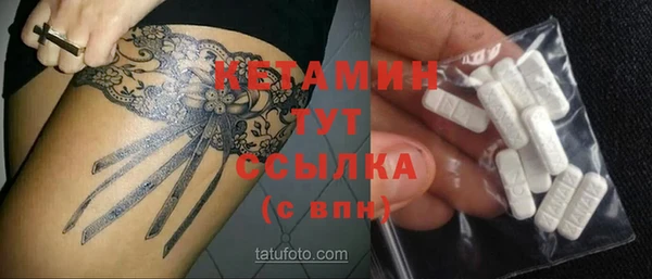 соль ск Заволжск