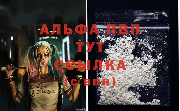 мефедрон мука Заволжье