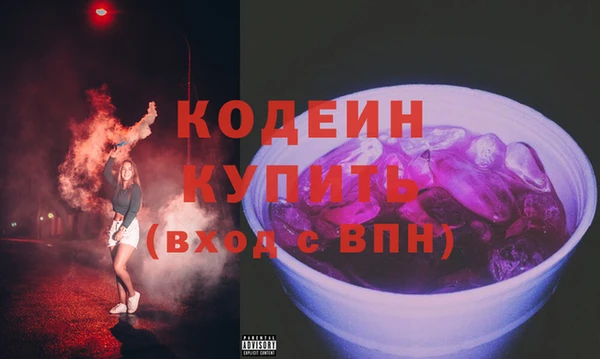 мяу мяу мука Заводоуковск