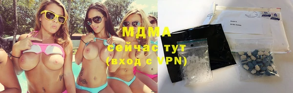 мяу мяу мука Заводоуковск