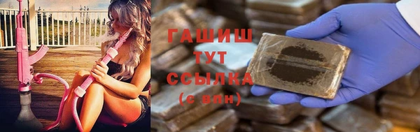 соль ск Заволжск