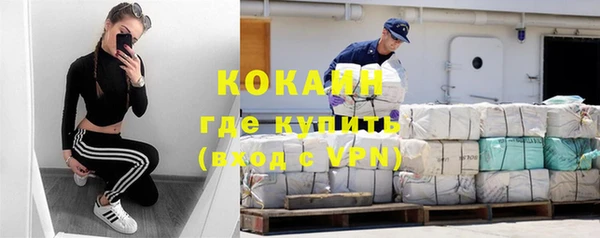 соль ск Заволжск