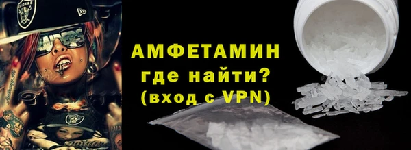 MDMA Шарыпово