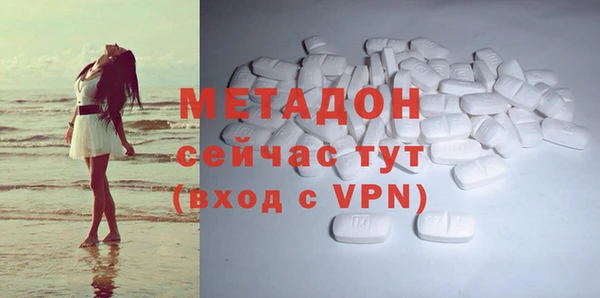 соль ск Заволжск