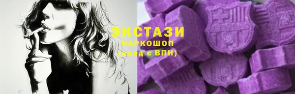 мефедрон мука Заволжье