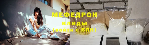 мяу мяу мука Заводоуковск