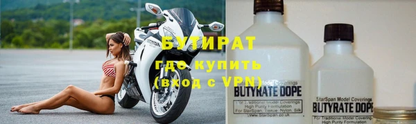соль ск Заволжск