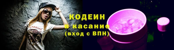 соль ск Заволжск