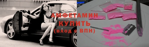 мефедрон мука Заволжье