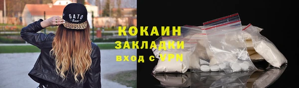 мефедрон мука Заволжье