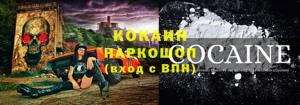 мяу мяу мука Заводоуковск
