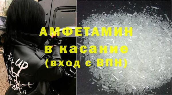 соль ск Заволжск