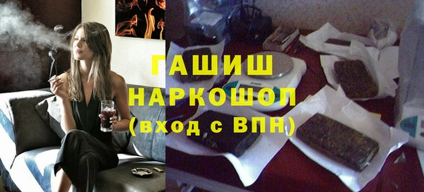 мефедрон мука Заволжье
