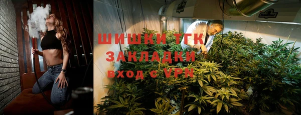мефедрон мука Заволжье