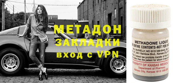 мефедрон мука Заволжье