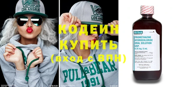 мяу мяу мука Заводоуковск