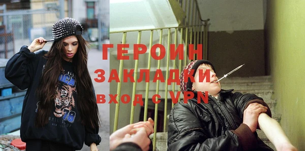 мефедрон мука Заволжье