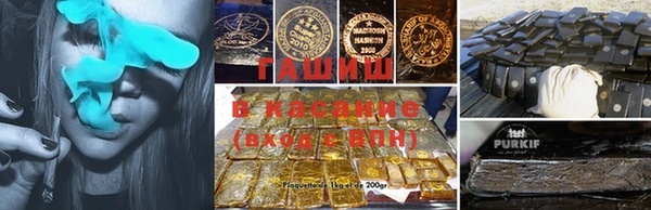 соль ск Заволжск
