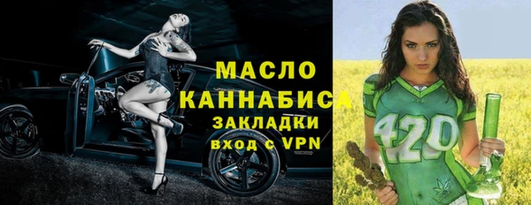 мефедрон мука Заволжье