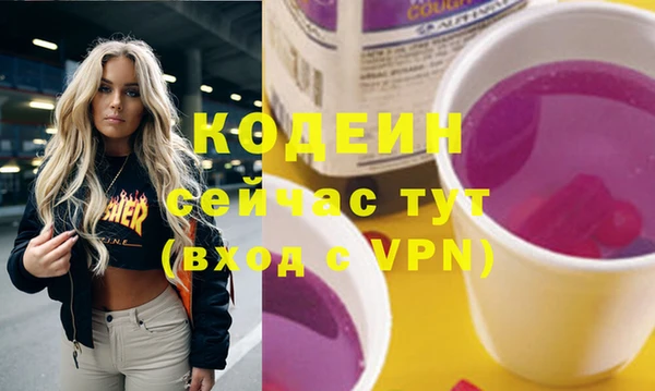 мефедрон мука Заволжье