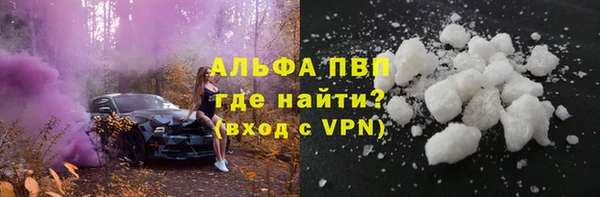 соль ск Заволжск