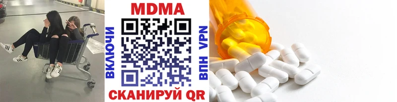 MDMA crystal  ОМГ ОМГ ссылки  Ачхой-Мартан 