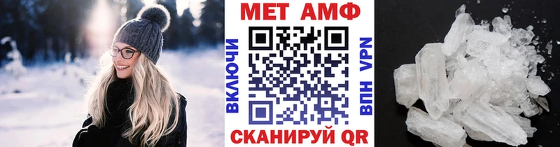 кракен ССЫЛКА  Ачхой-Мартан  Метамфетамин винт 