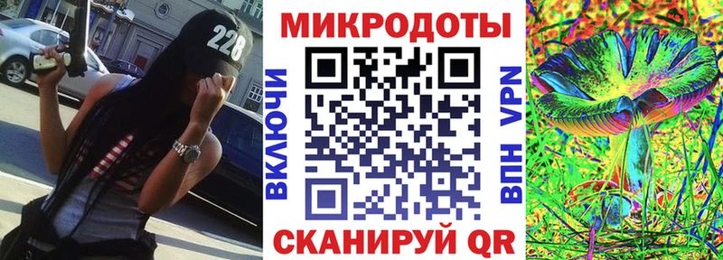 Галлюциногенные грибы мухоморы Ачхой-Мартан