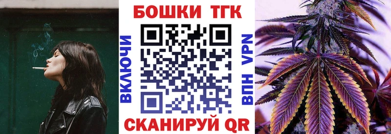 Бошки Шишки индика  купить  цена  OMG зеркало  Ачхой-Мартан 